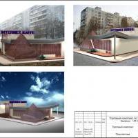 Архитектура, торговый комплекс.